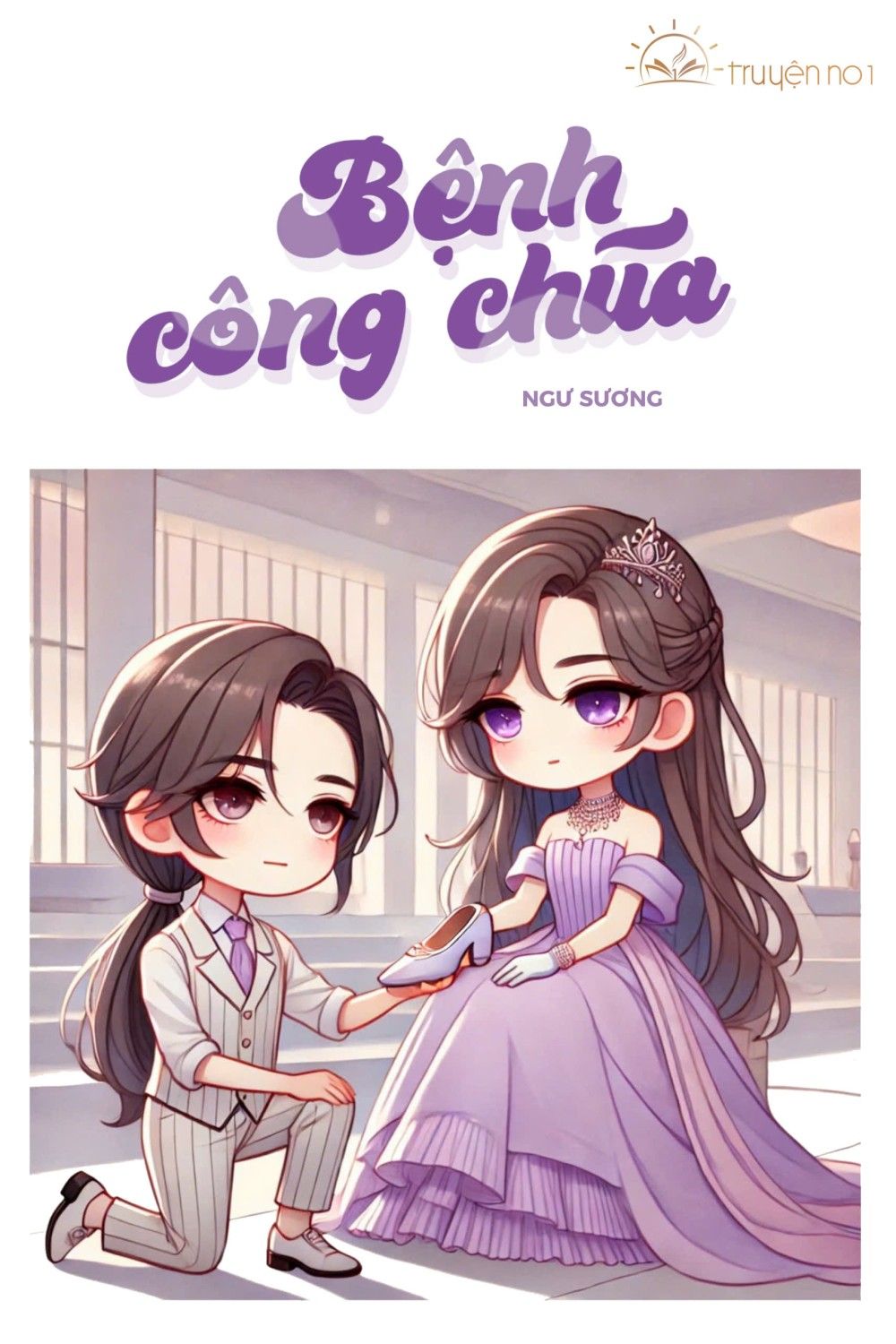 Bệnh Công Chúa