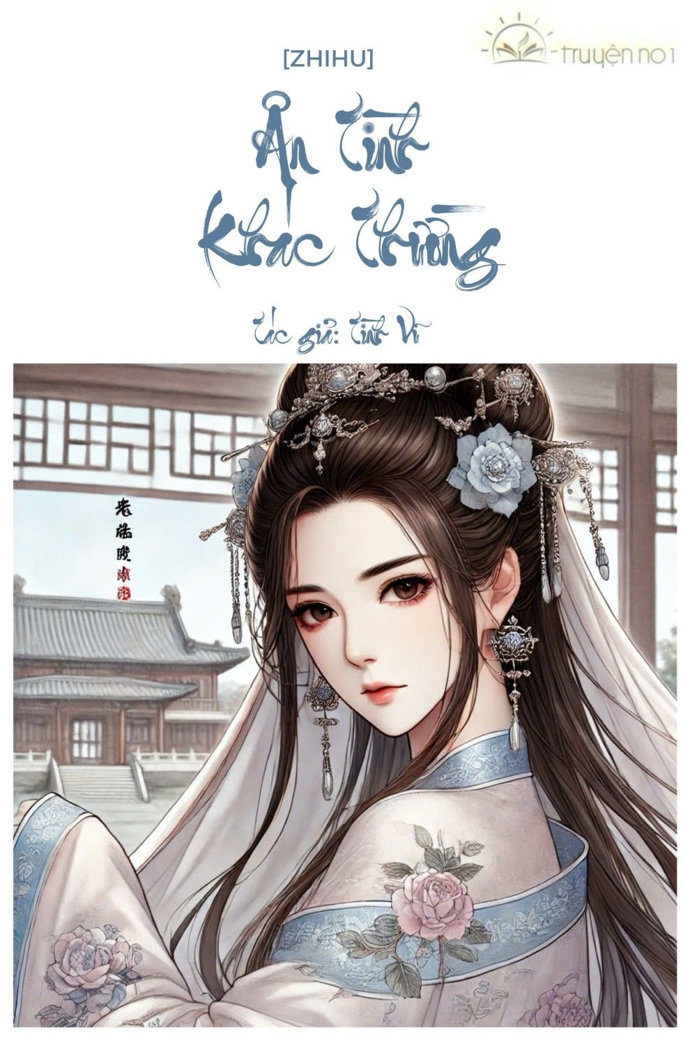 Ân Tình Khác Thường