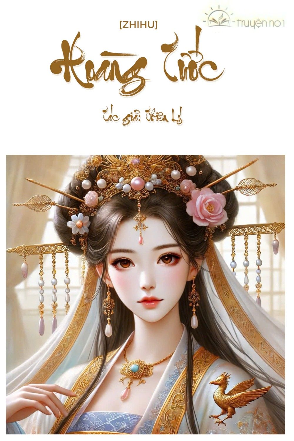 Hoàng Tước