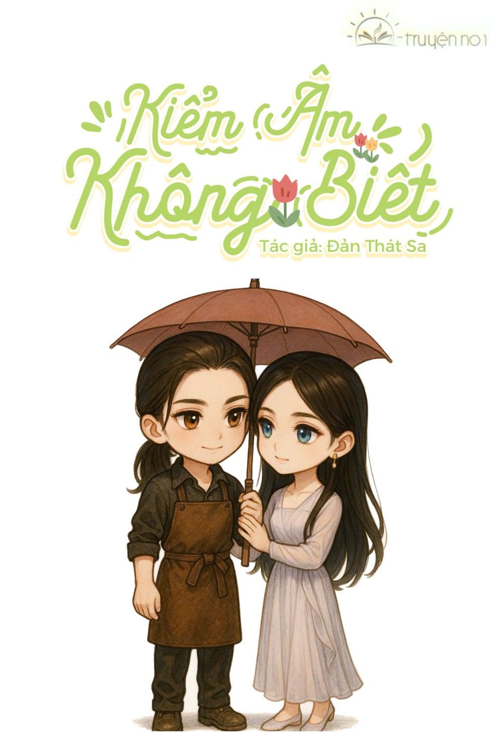 Kiểm Ân Không Biết