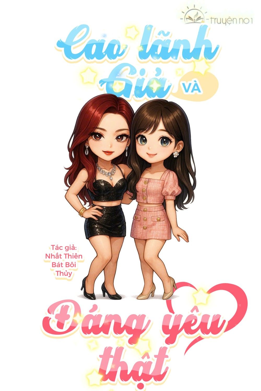 Cao Lãnh Giả Và Đáng Yêu Thật