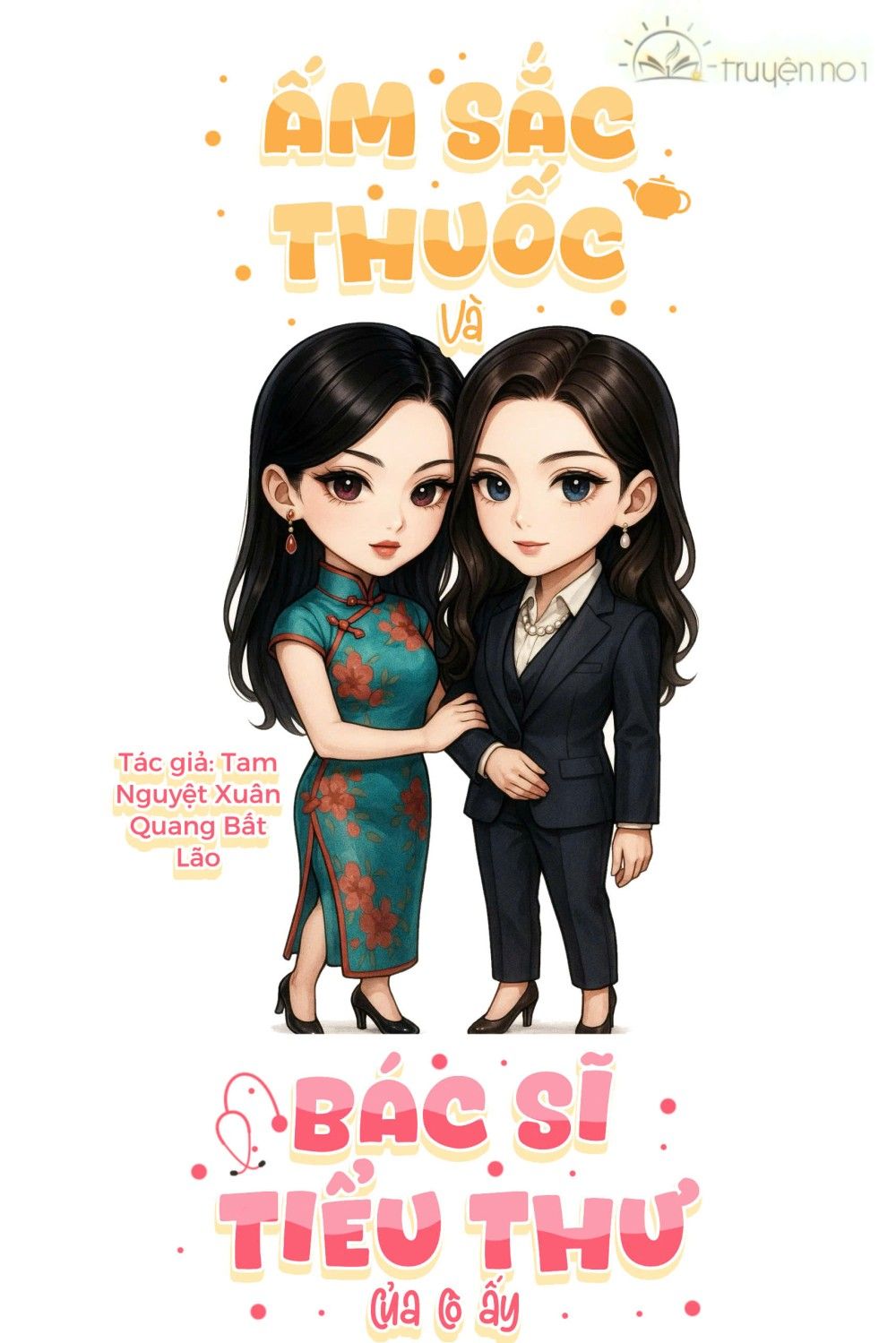 Ấm Sắc Thuốc Và Bác Sĩ Tiểu Thư Của Cô Ấy