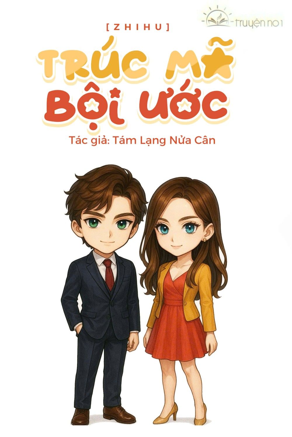 Trúc Mã Bội Ước