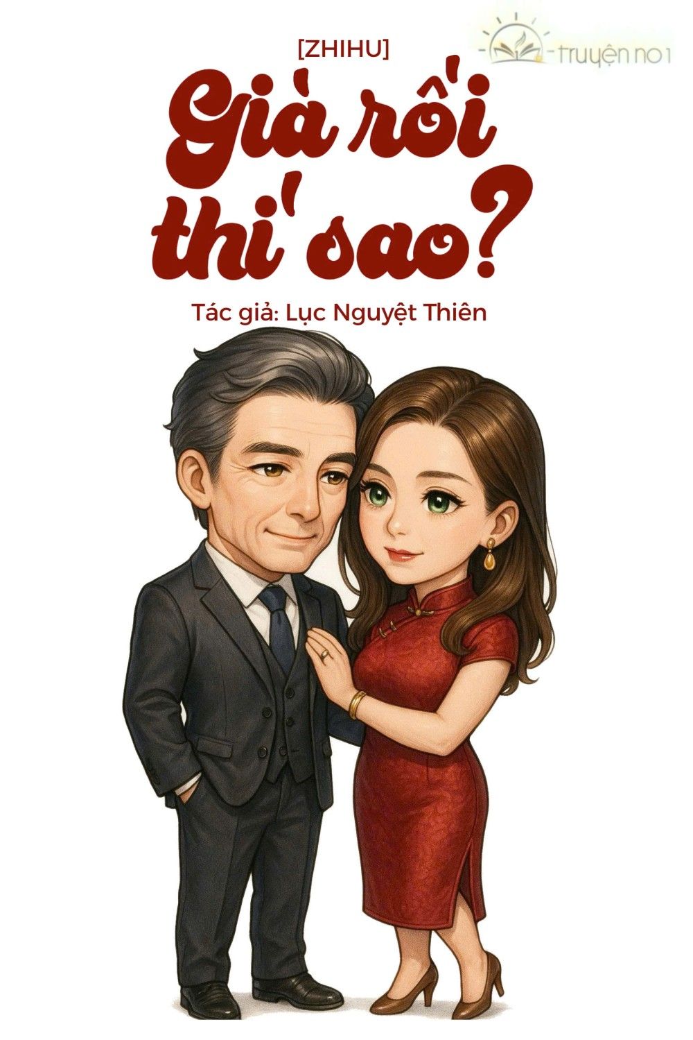 Già Rồi Thì Sao?