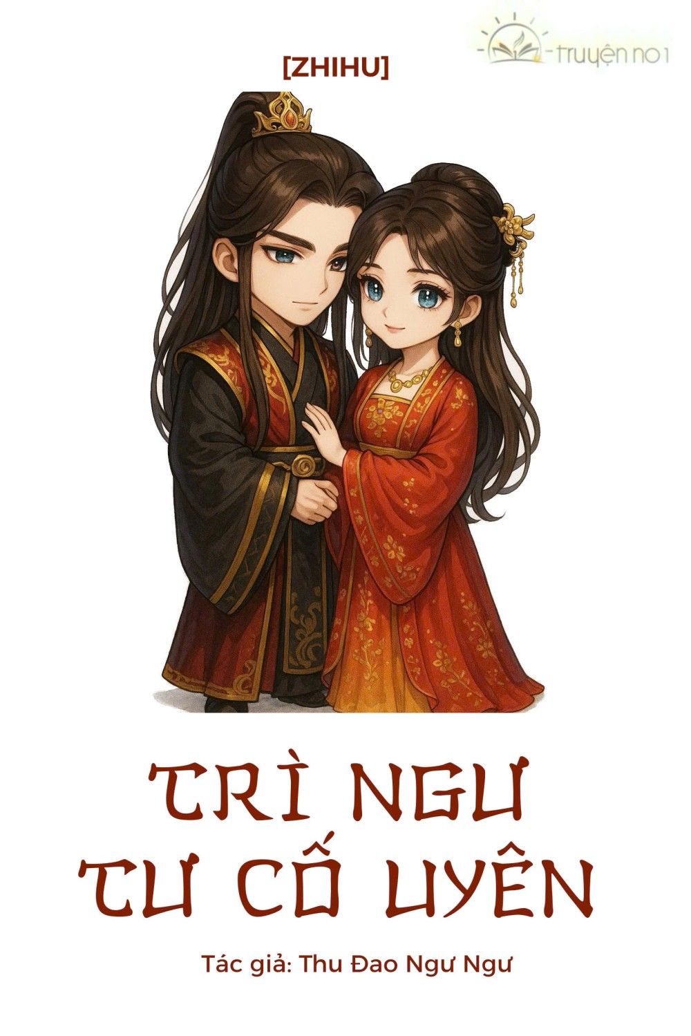 Trì Ngư Tư Cố Uyên