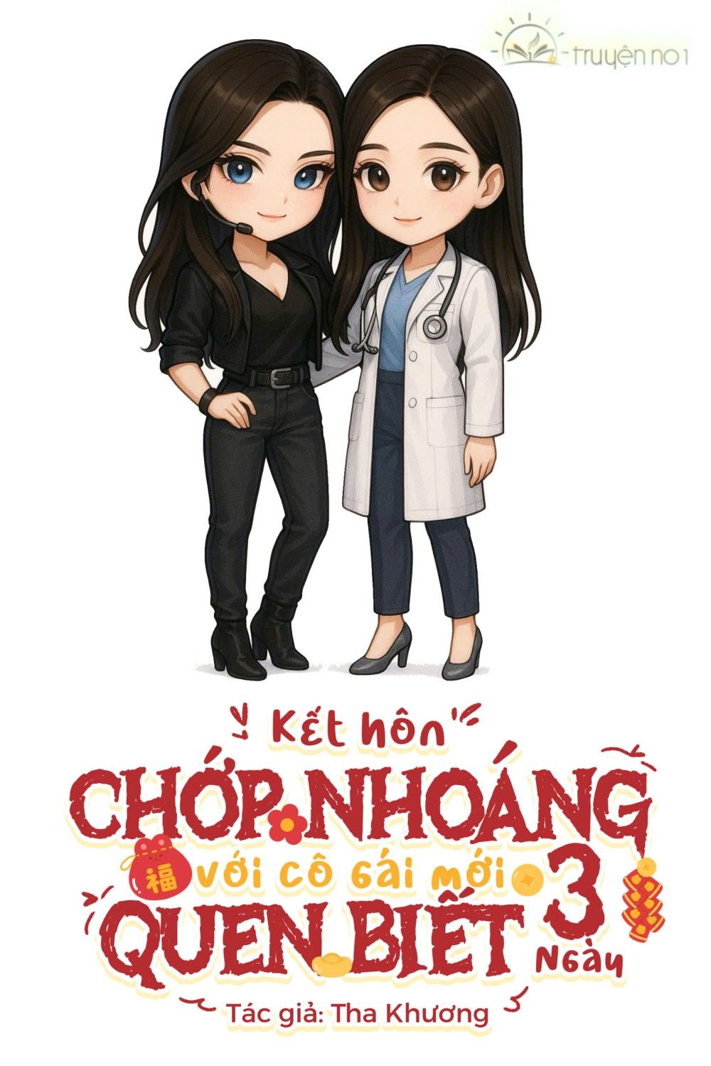 Kết Hôn Chớp Nhoáng Với Cô Gái Mới Quen Biết Ba Ngày