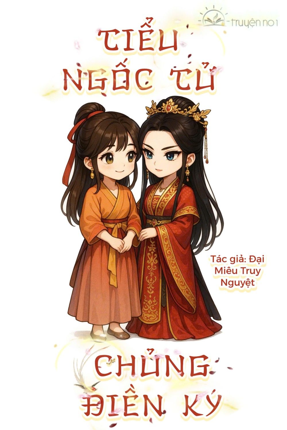 Tiểu Ngốc Tử Chủng Điền Ký