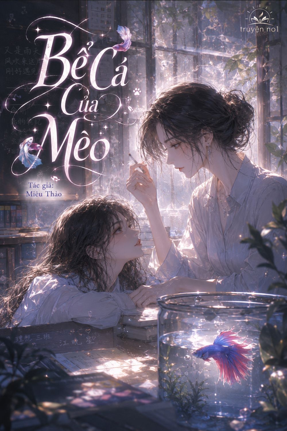 Bể Cá Của Mèo