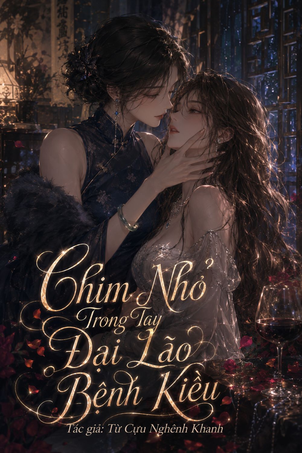 Chim Nhỏ Trong Tay Đại Lão Bệnh Kiều