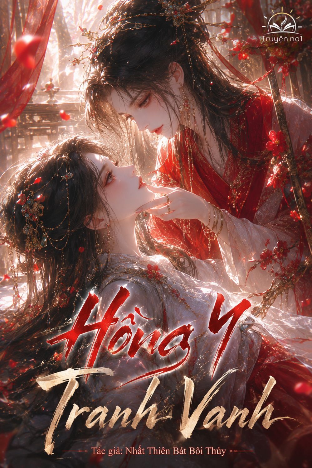 Hồng Y Tranh Vanh