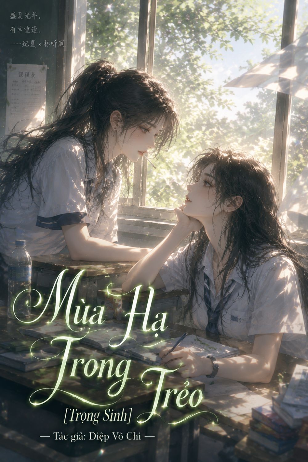 Mùa Hạ Trong Trẻo [Trọng Sinh]
