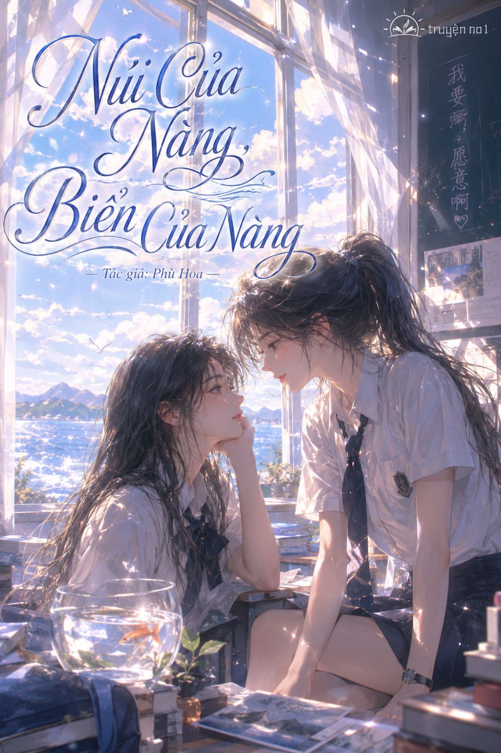 Núi Của Nàng, Biển Của Nàng
