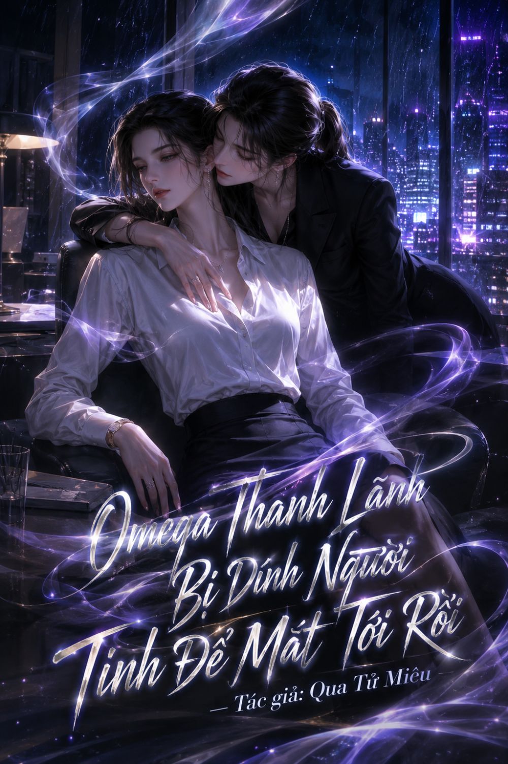 Omega Thanh Lãnh Bị Dính Người Tinh Để Mắt Tới Rồi