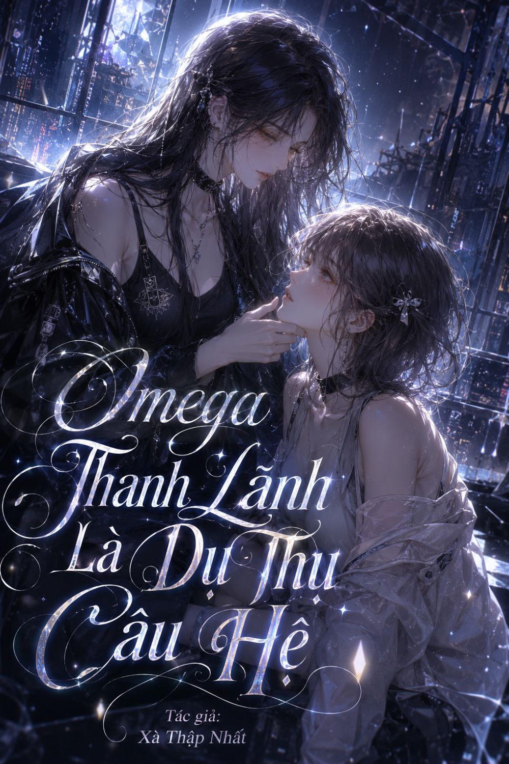 Omega Thanh Lãnh Là Dụ Thụ Câu Hệ