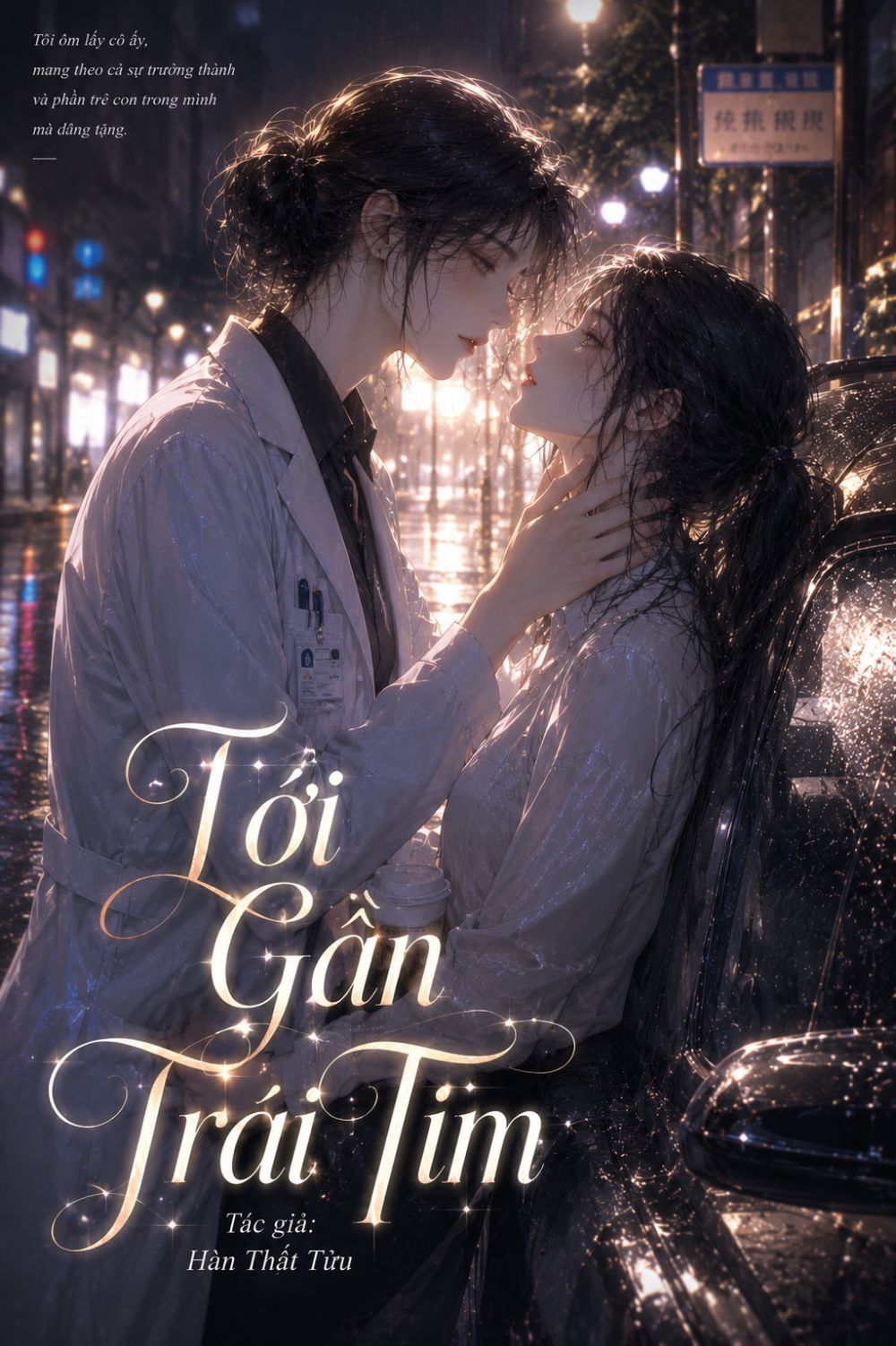 Tới Gần Trái Tim