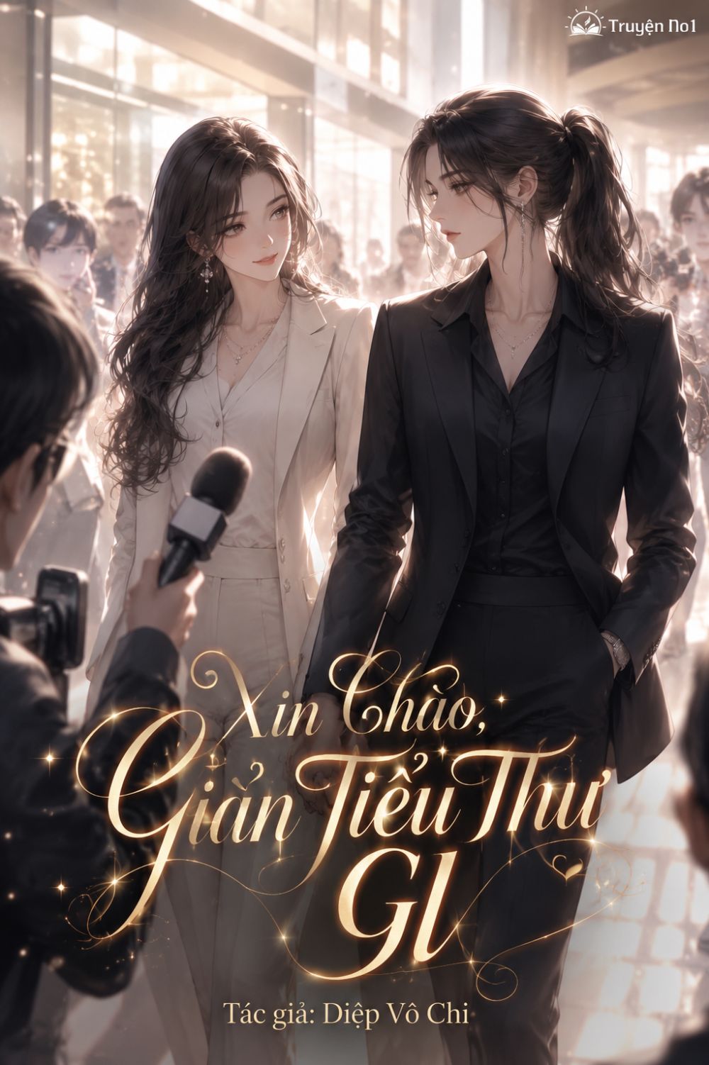 Xin Chào, Giản Tiểu Thư GL