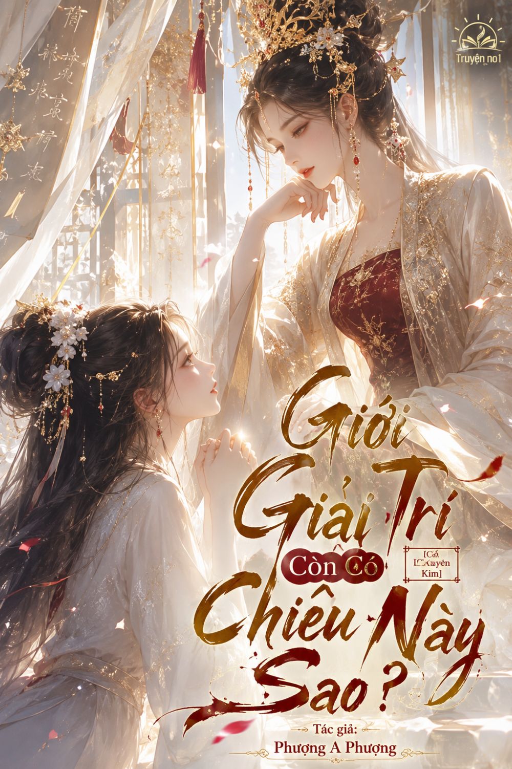 Giới Giải Trí Còn Có Chiêu Này Sao? [Cổ Xuyên Kim]