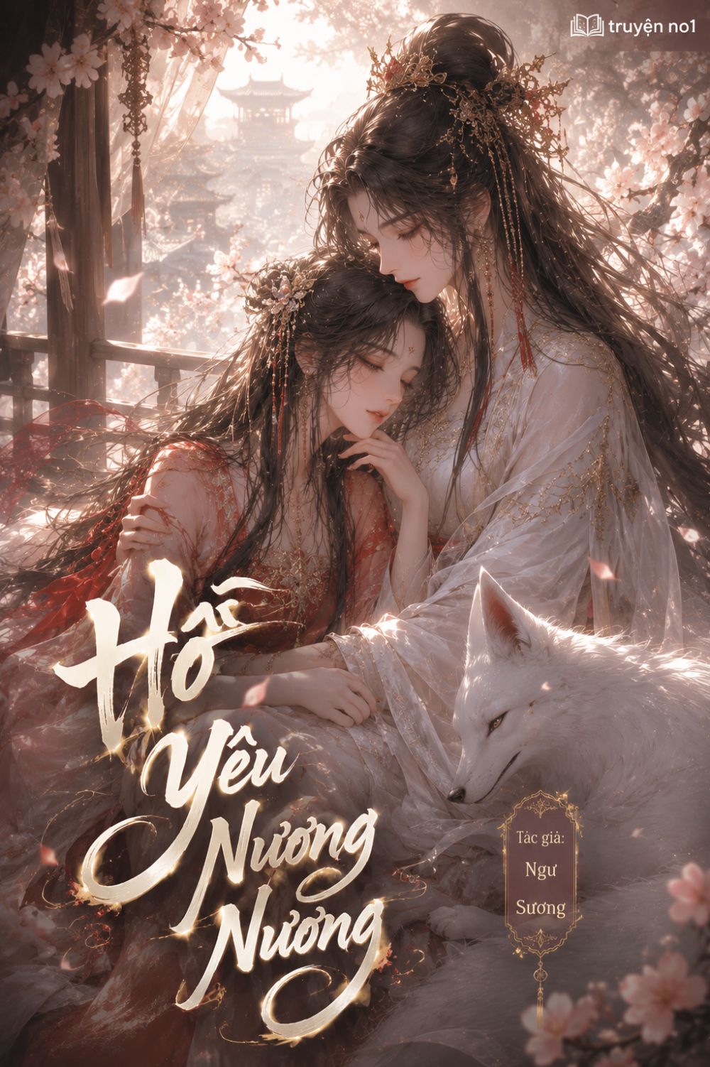 Hồ Yêu Nương Nương