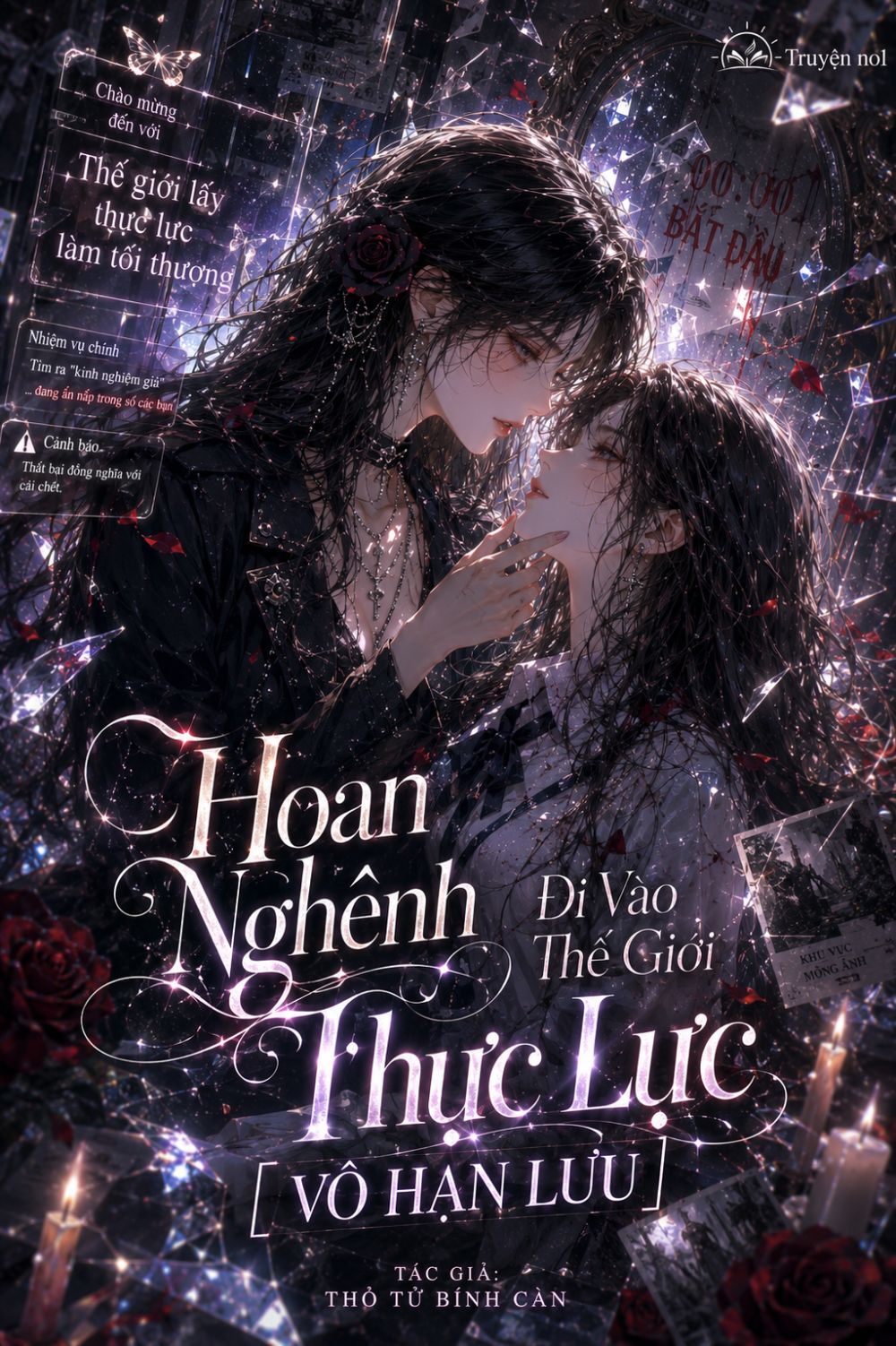 Hoan Nghênh Đi Vào Thế Giới Thực Lực [Vô Hạn Lưu]