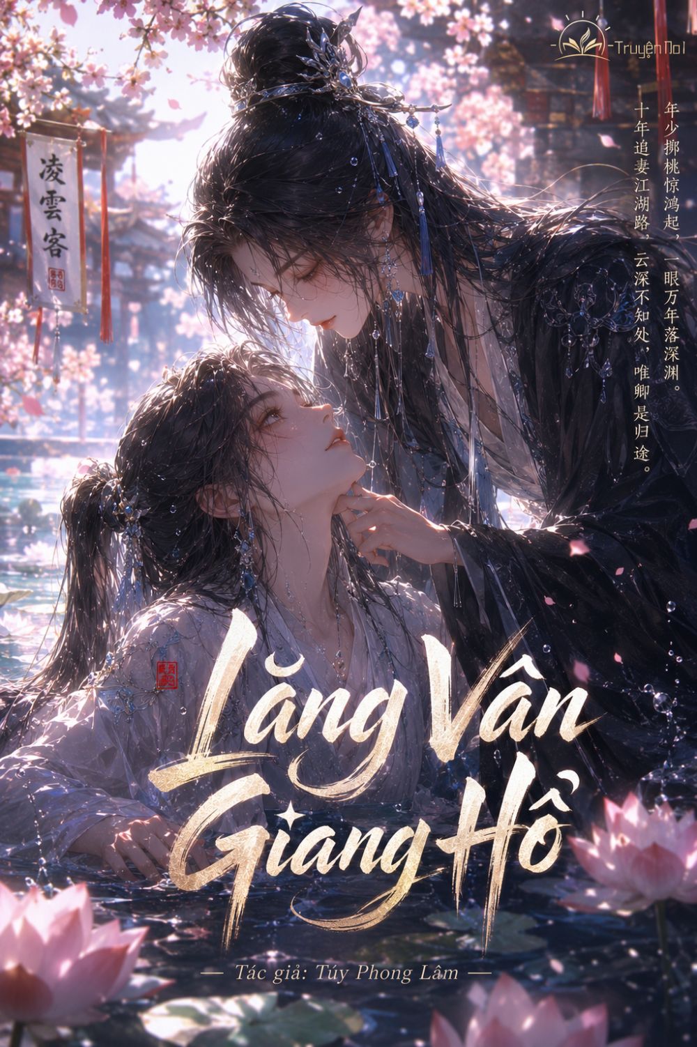 Lăng Vân Giang Hồ