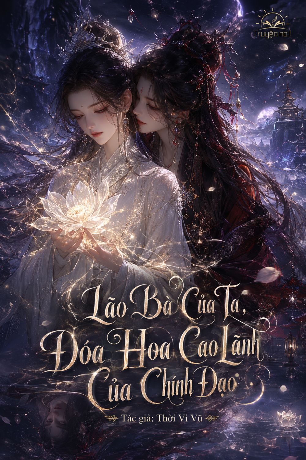 Lão Bà Của Ta, Đóa Hoa Cao Lãnh Của Chính Đạo