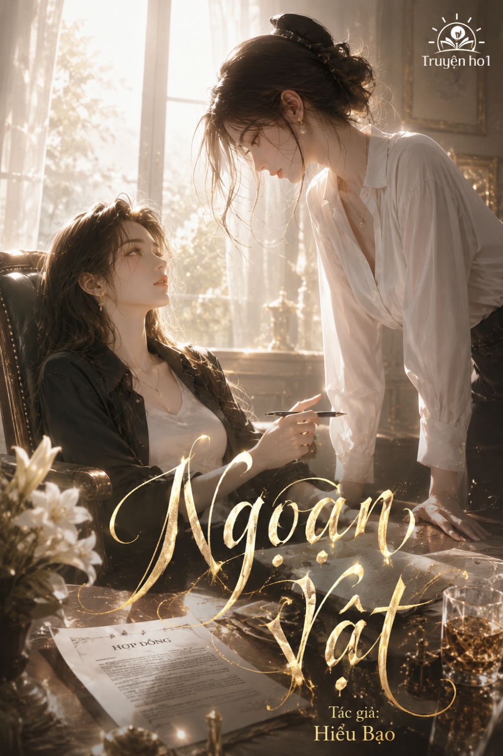 Ngoạn Vật