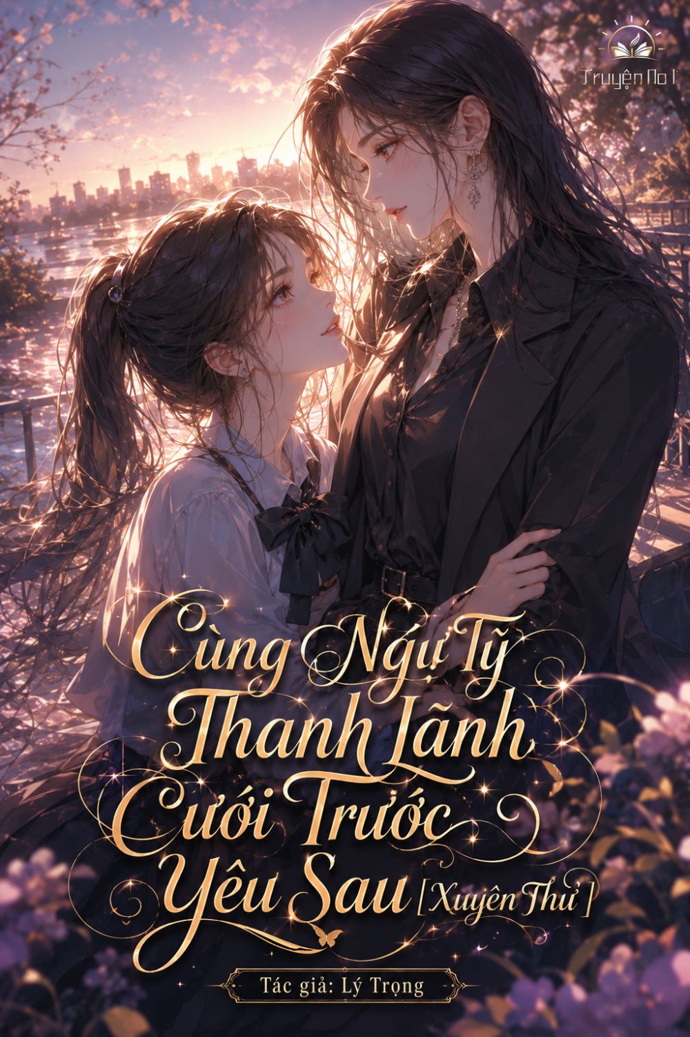 Cùng Ngự Tỷ Thanh Lãnh Cưới Trước Yêu Sau [Xuyên Thư]