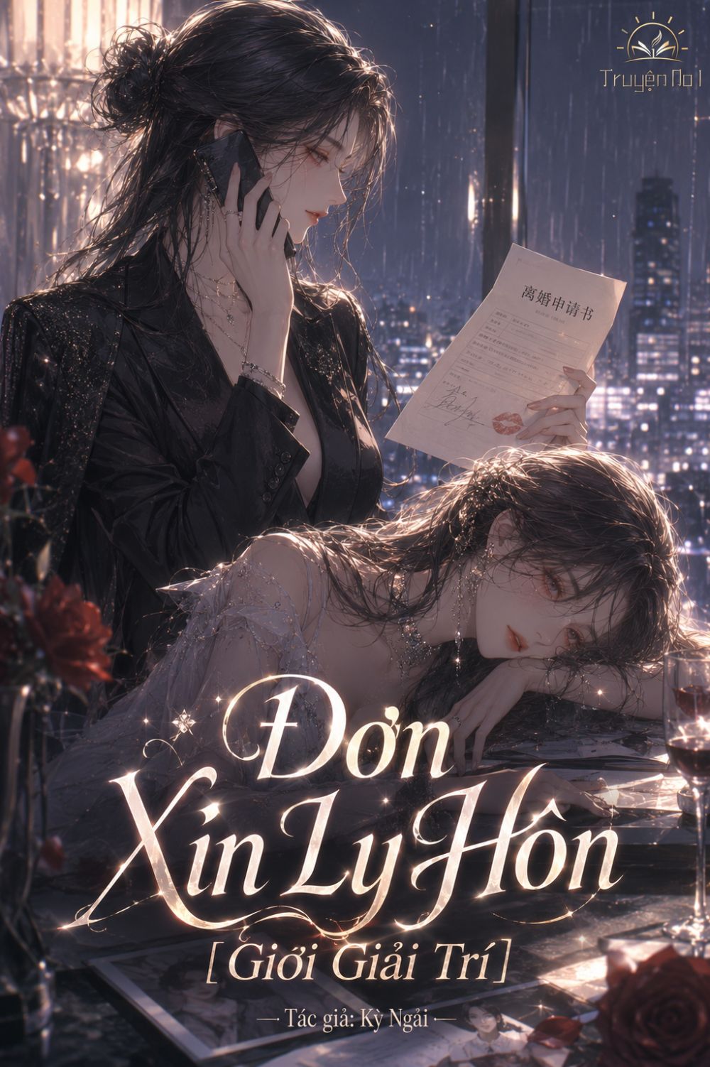 Đơn Xin Ly Hôn [Giới Giải Trí]