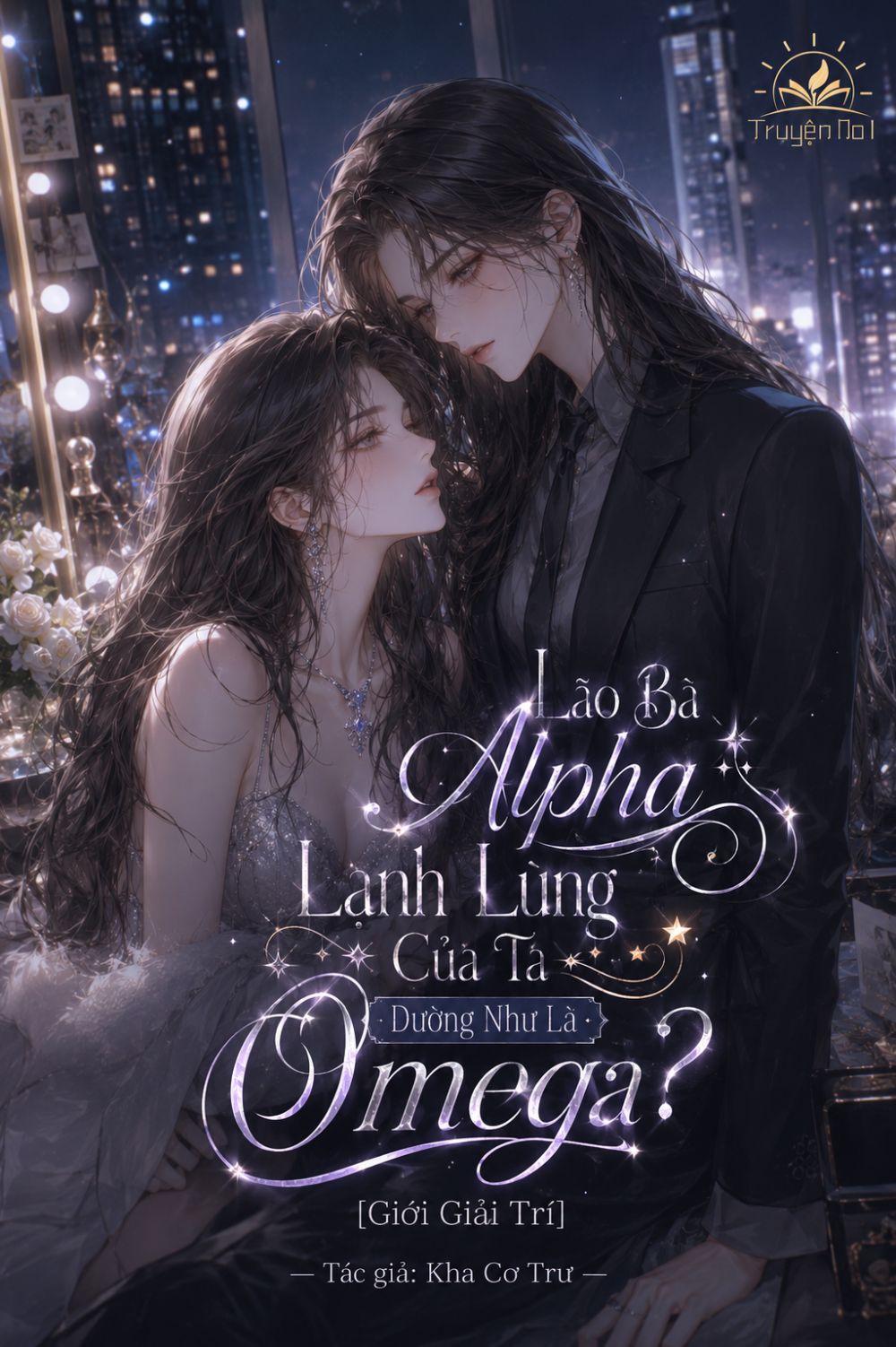 Lão Bà Alpha Lạnh Lùng Của Ta Dường Như Là Omega? [Giới Giải Trí]