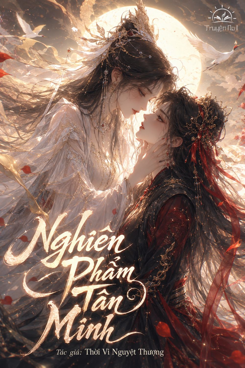Nghiên Phẩm Tân Minh