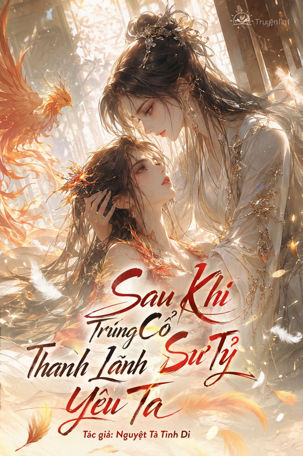 Sau Khi Trúng Cổ Thanh Lãnh Sư Tỷ Yêu Ta