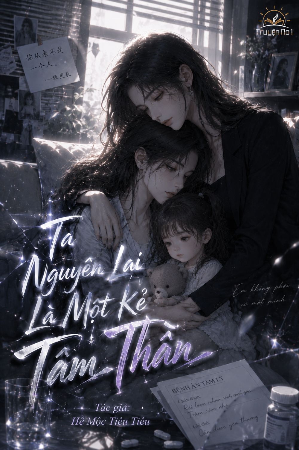Ta Nguyên Lai Là Một Kẻ Tâm Thần