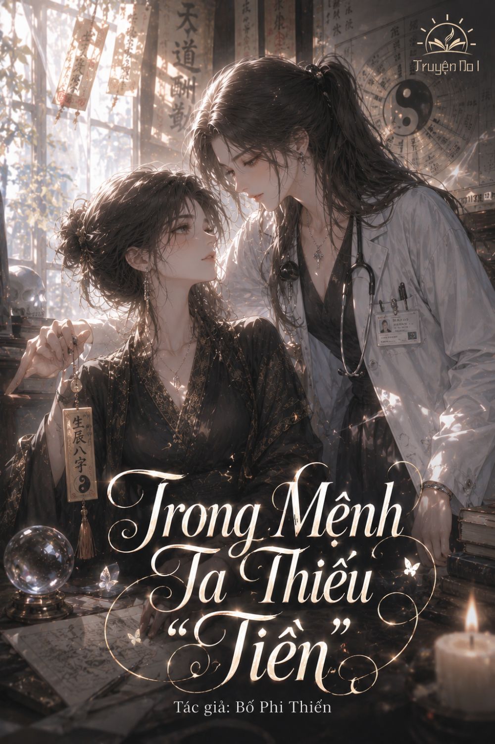 Trong Mệnh Ta Thiếu "Tiền"