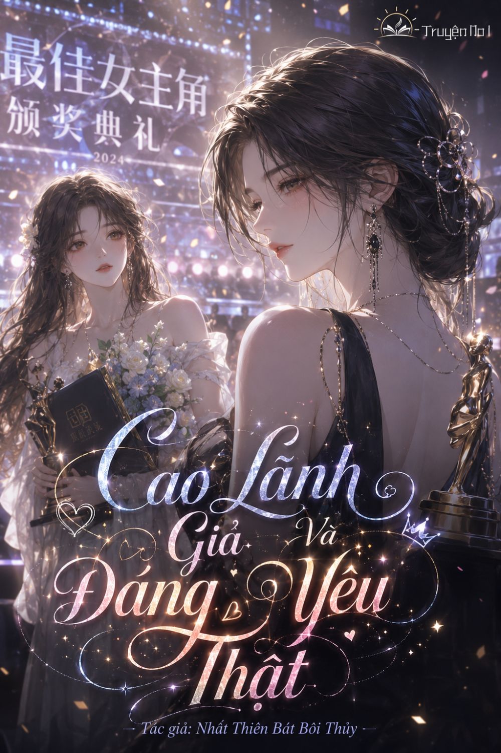 Cao Lãnh Giả Và Đáng Yêu Thật