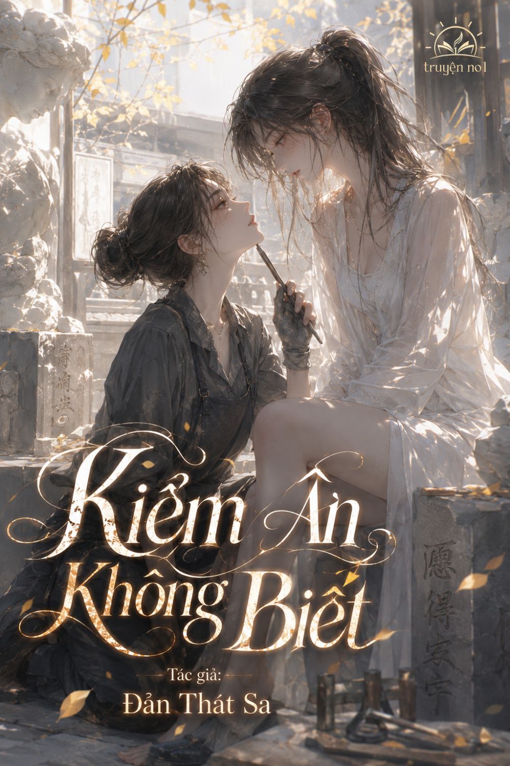 Kiểm Ân Không Biết