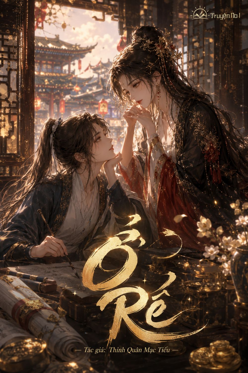Ở Rể