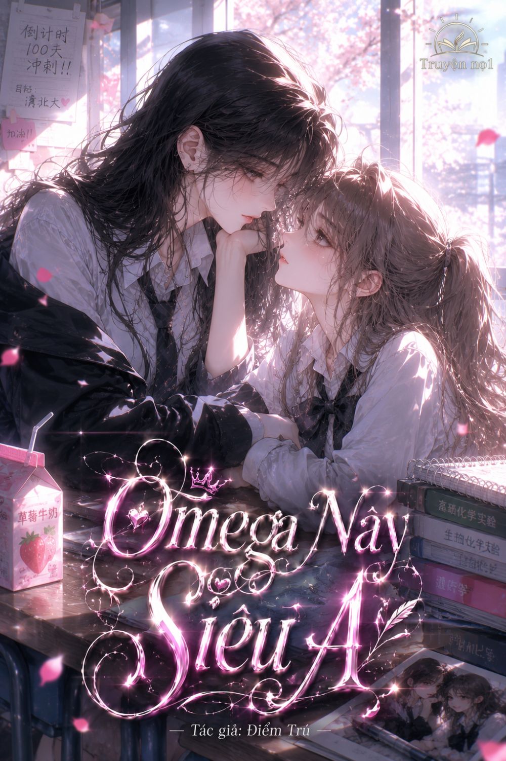 Omega Này Siêu A