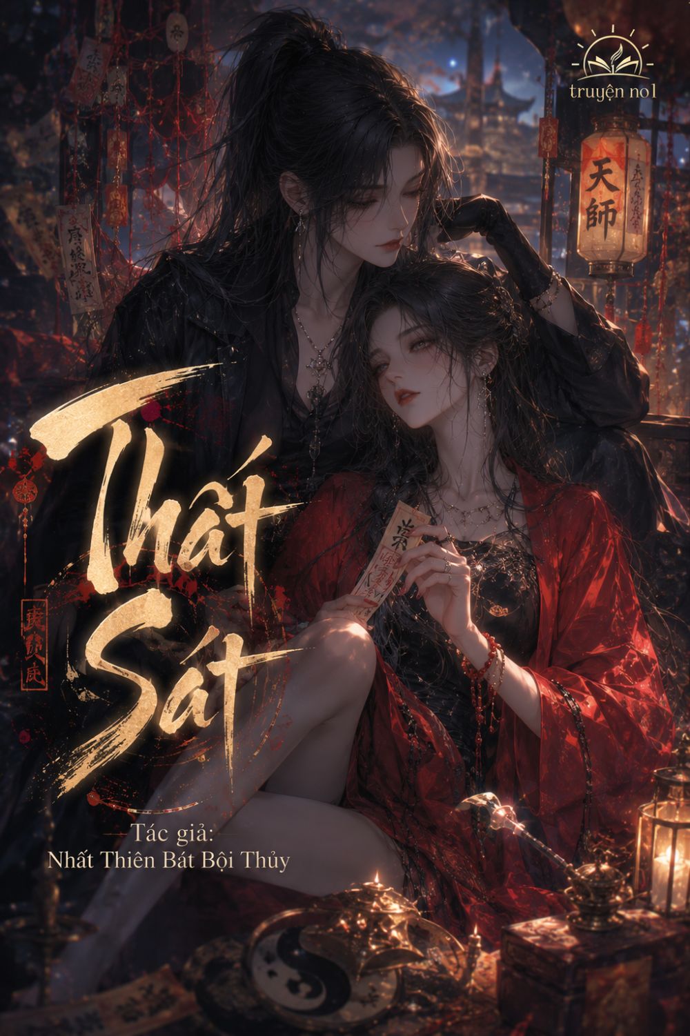 Thất Sát
