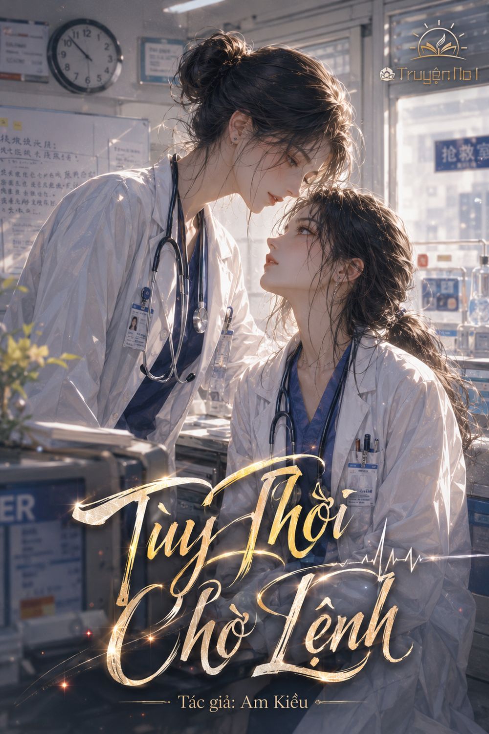 Tùy Thời Chờ Lệnh