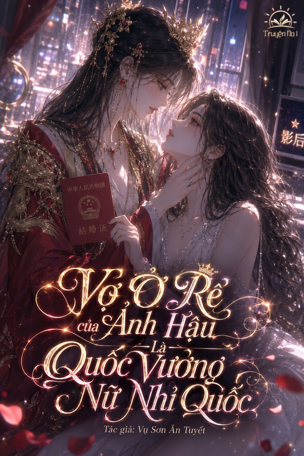 Vợ Ở Rể Của Ảnh Hậu Là Quốc Vương Nữ Nhi Quốc