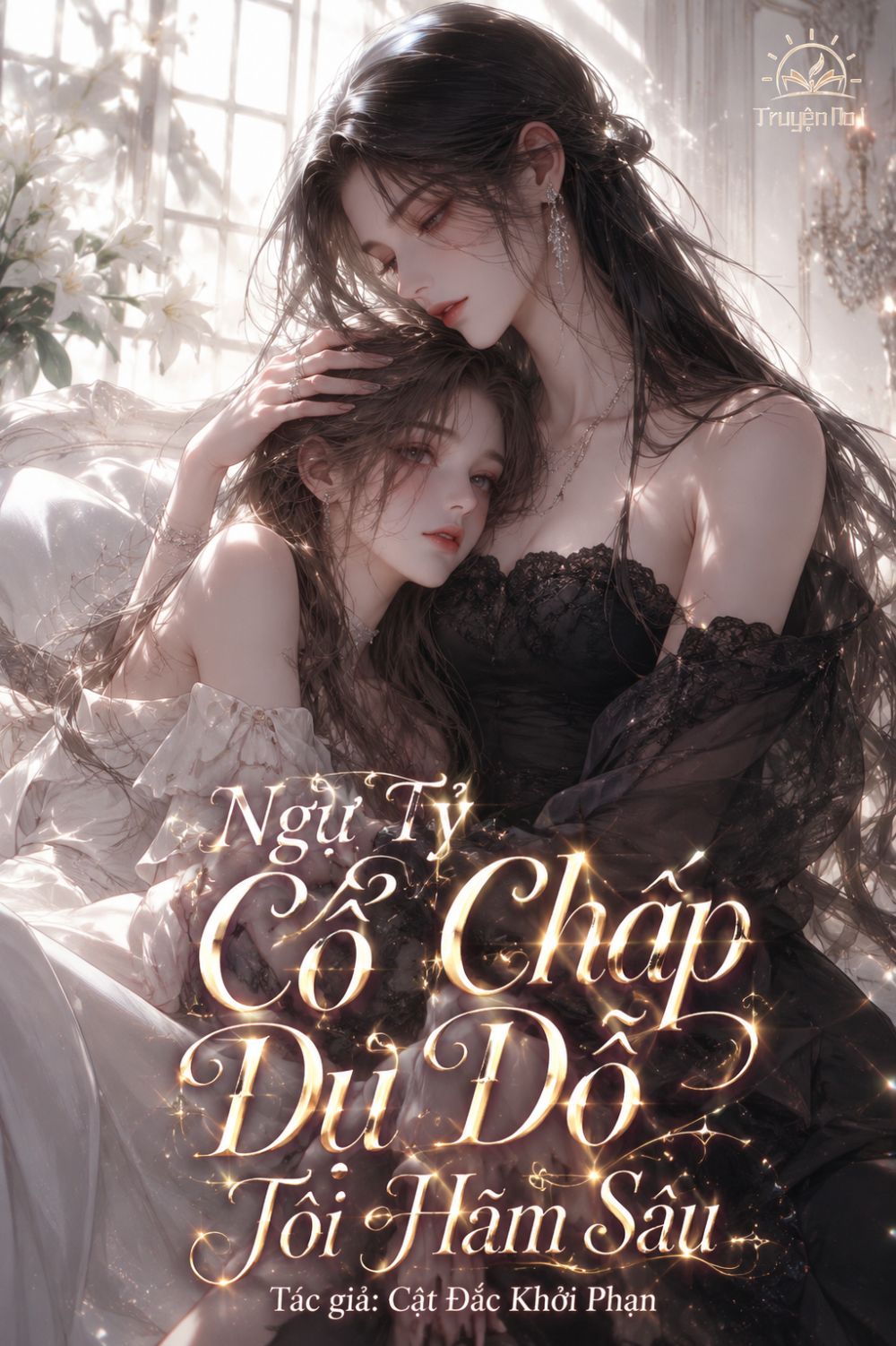 Ngự Tỷ Cố Chấp Dụ Dỗ Tôi Hãm Sâu